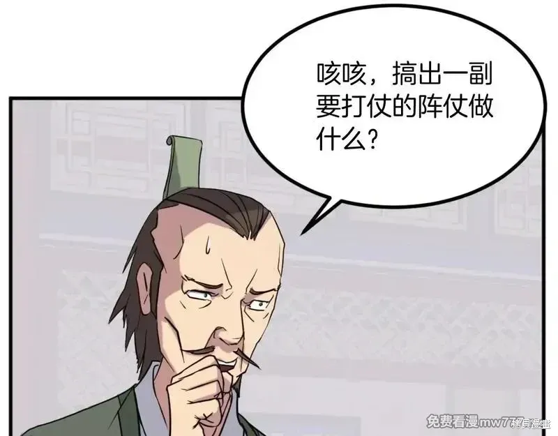 第163话32