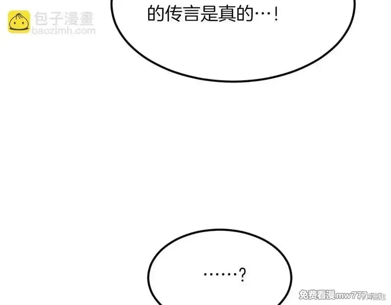 第175话98