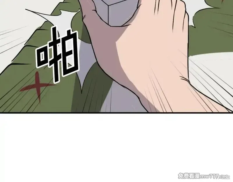 第172话39
