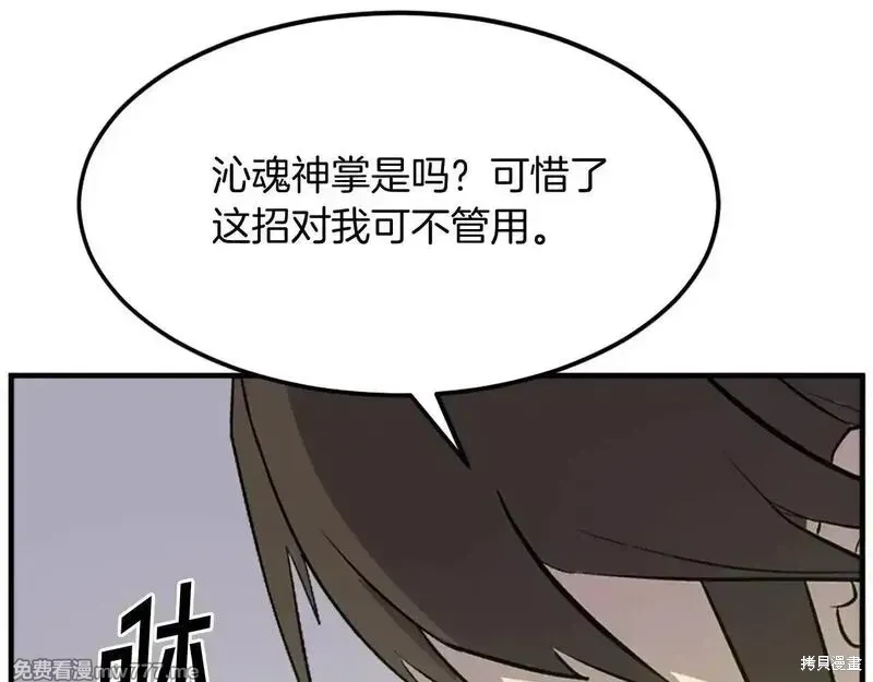 第188话101