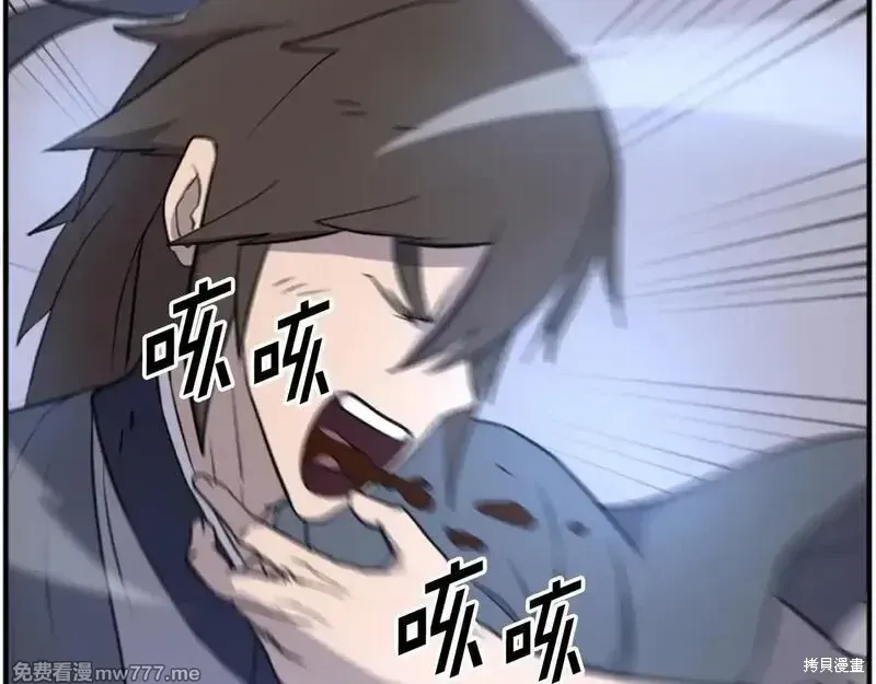 第201话56