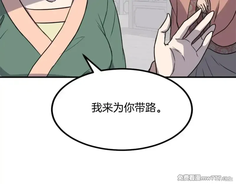 第159话33
