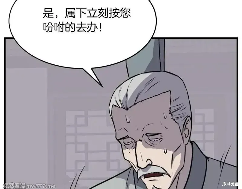 第193话136