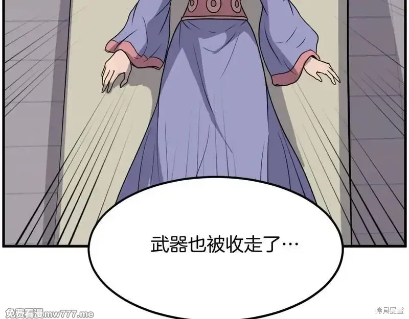 第205话93