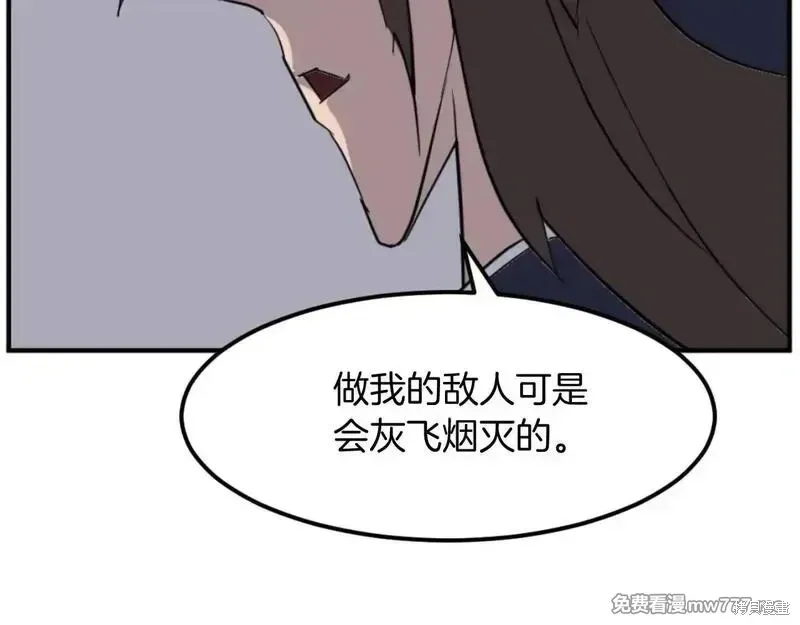 第183话141