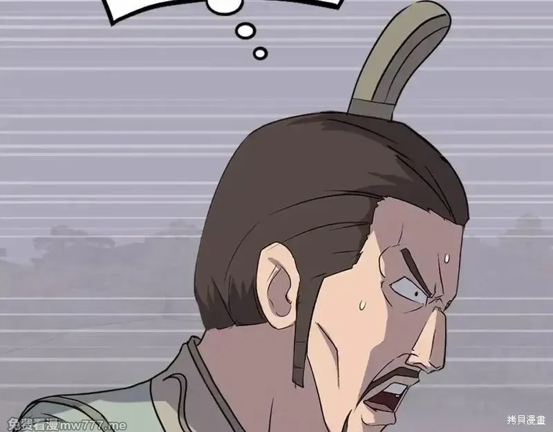 第192话84