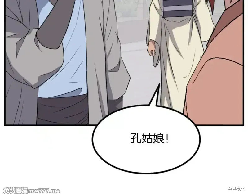 第158话156