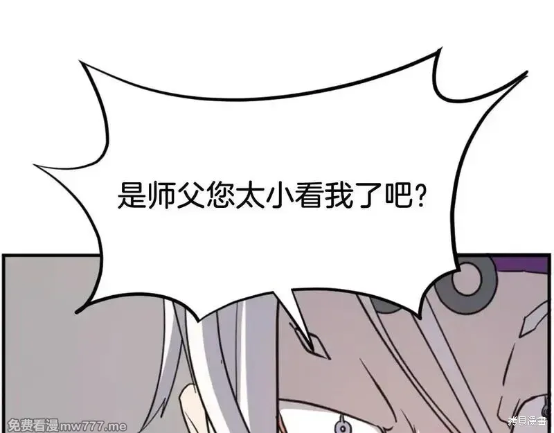 第178话75