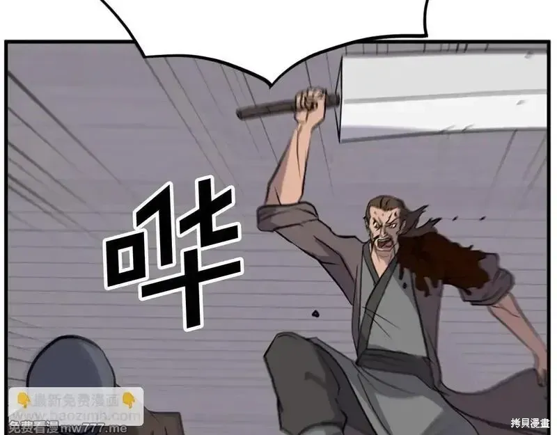 第185话154