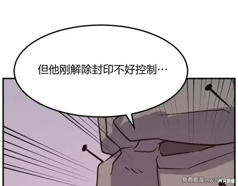 第175话147