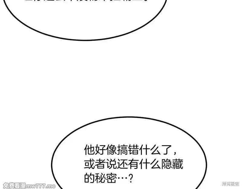 第175话64