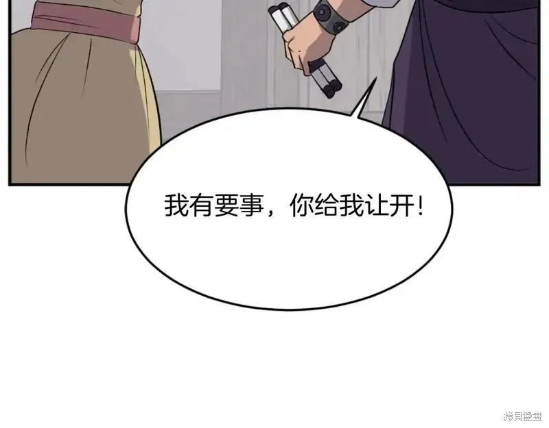 第162话167