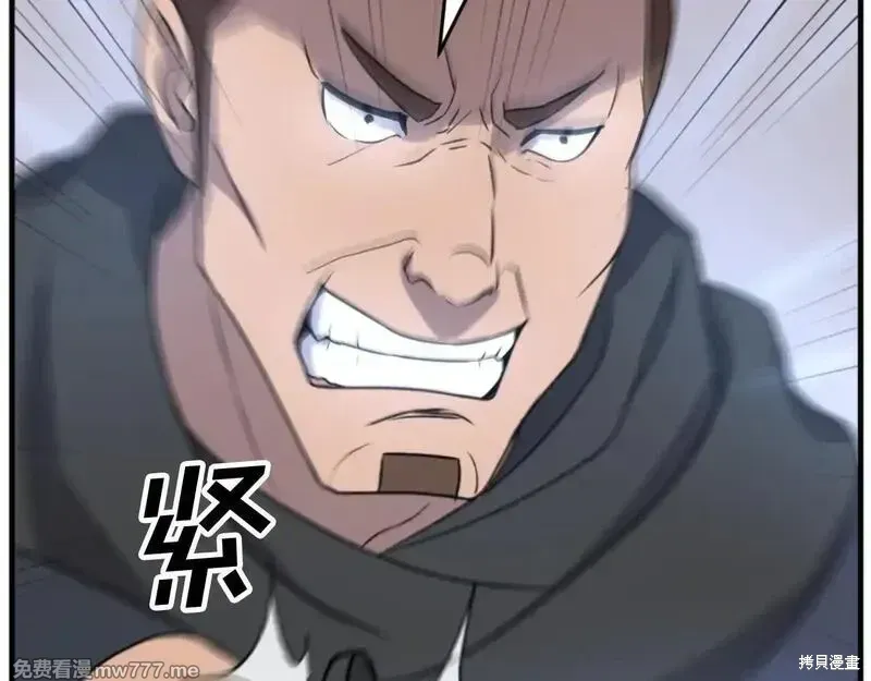第170话82