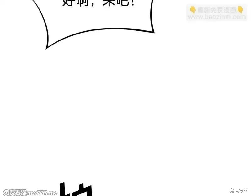 第185话96