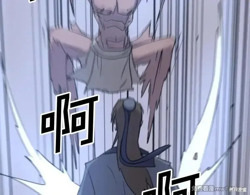 第175话108