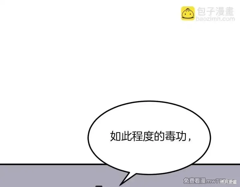 第175话90