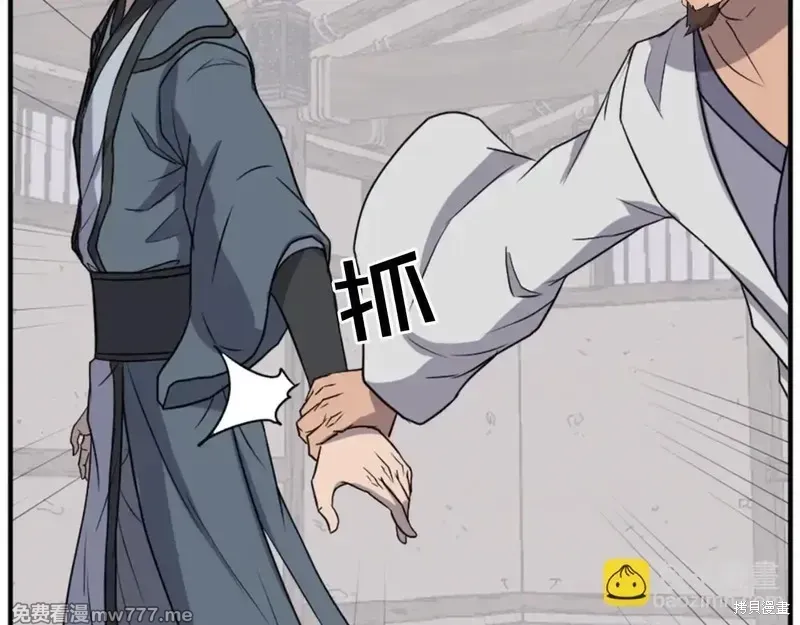 第158话8