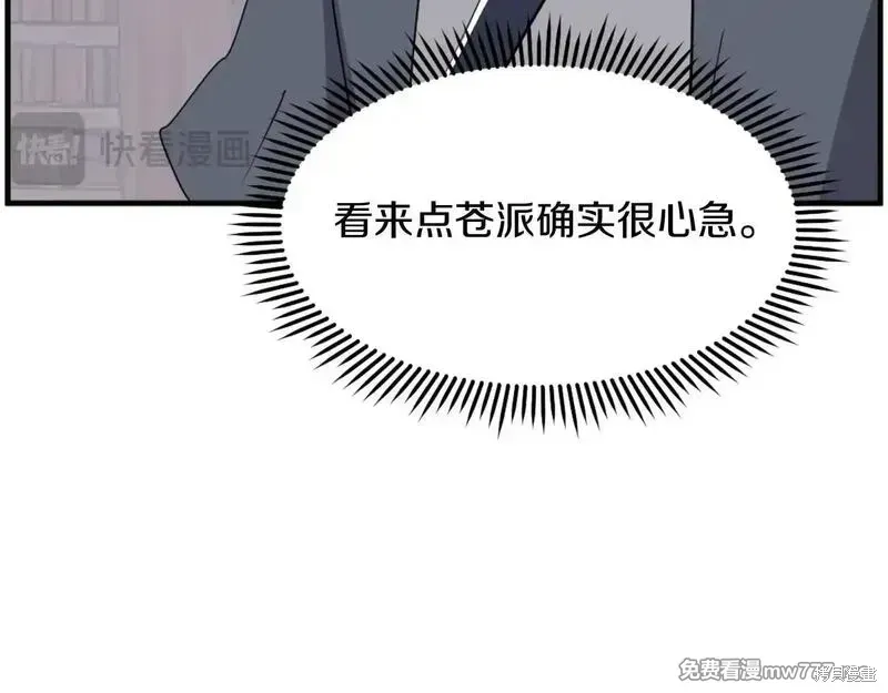 第208话81
