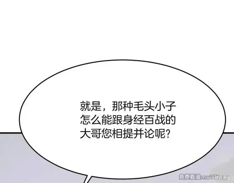 第165话138