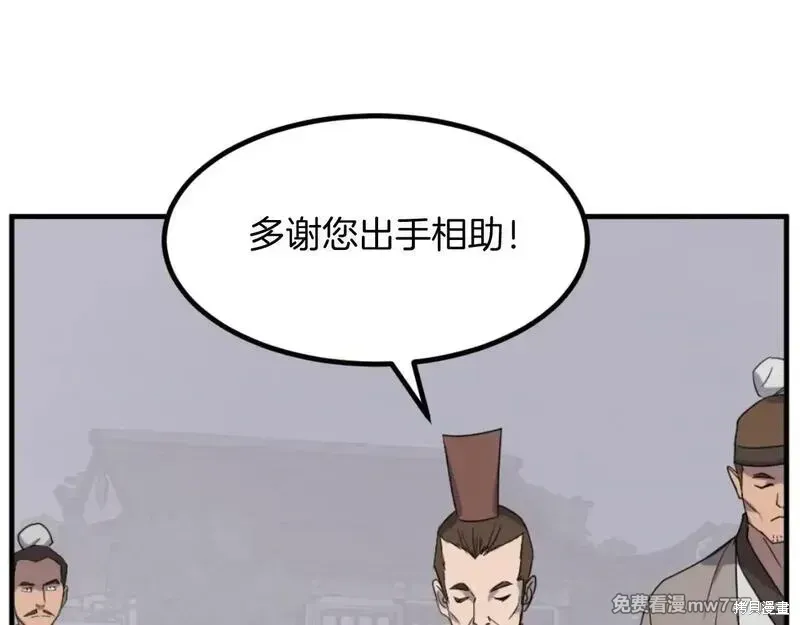 第169话108