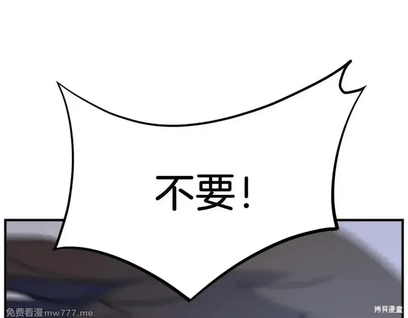 第197话107