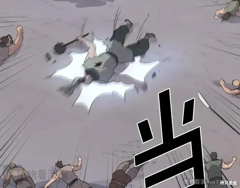 第210话103