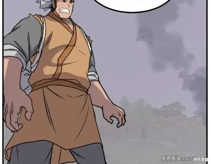 第171话99