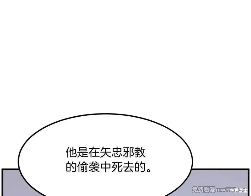 第203话132