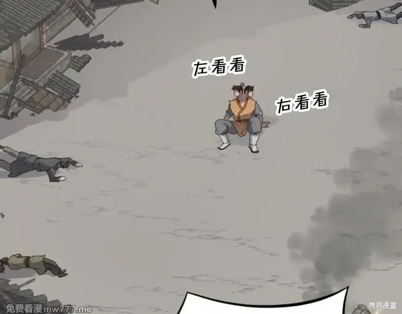 第172话58