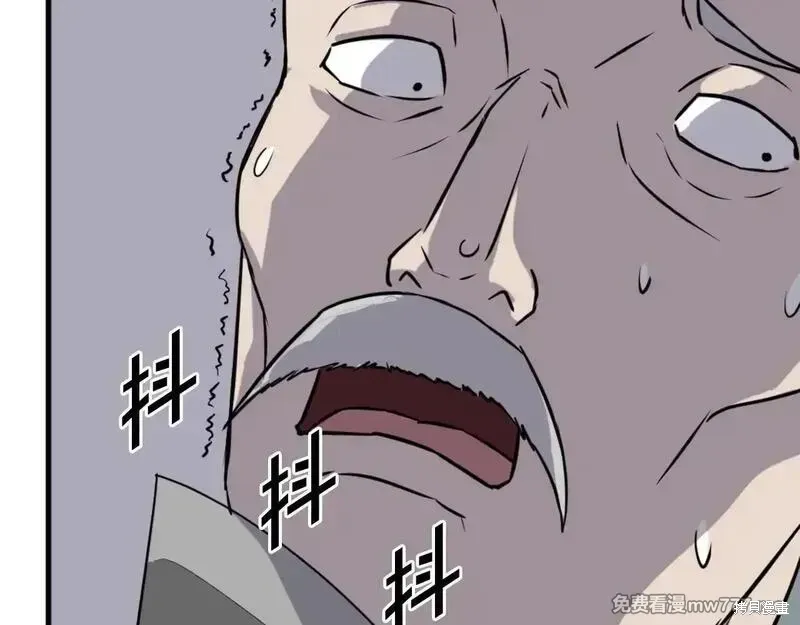 第193话122