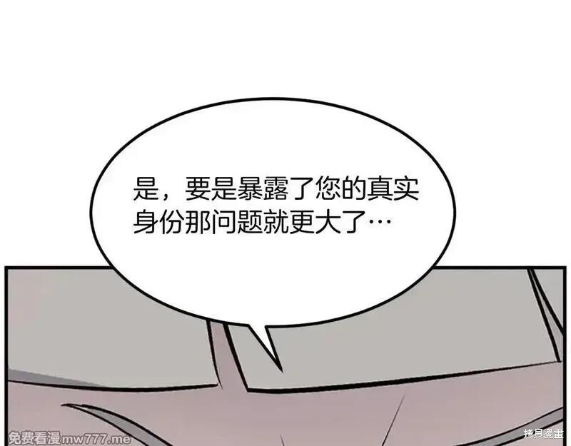 第198话124