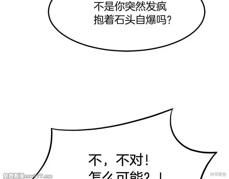 第176话37