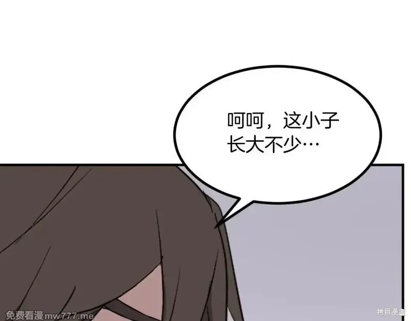 第166话146