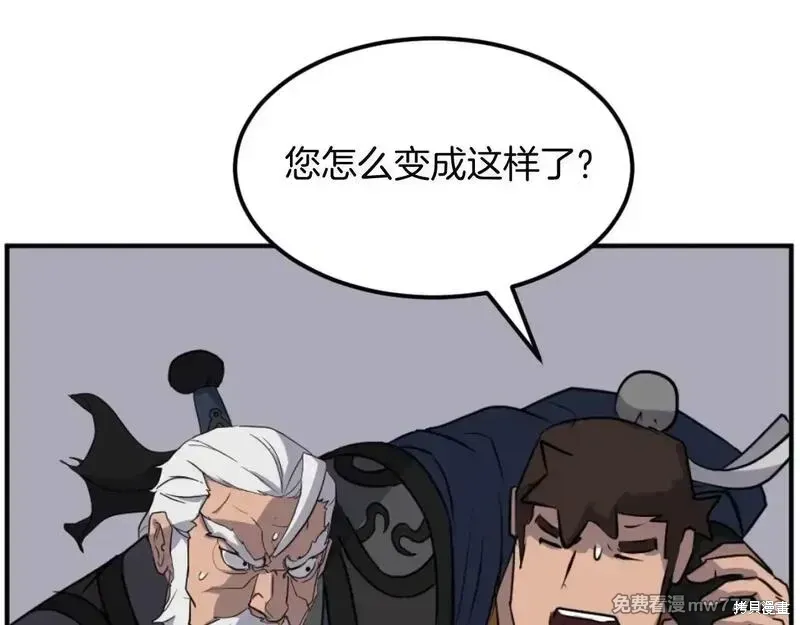 第179话98