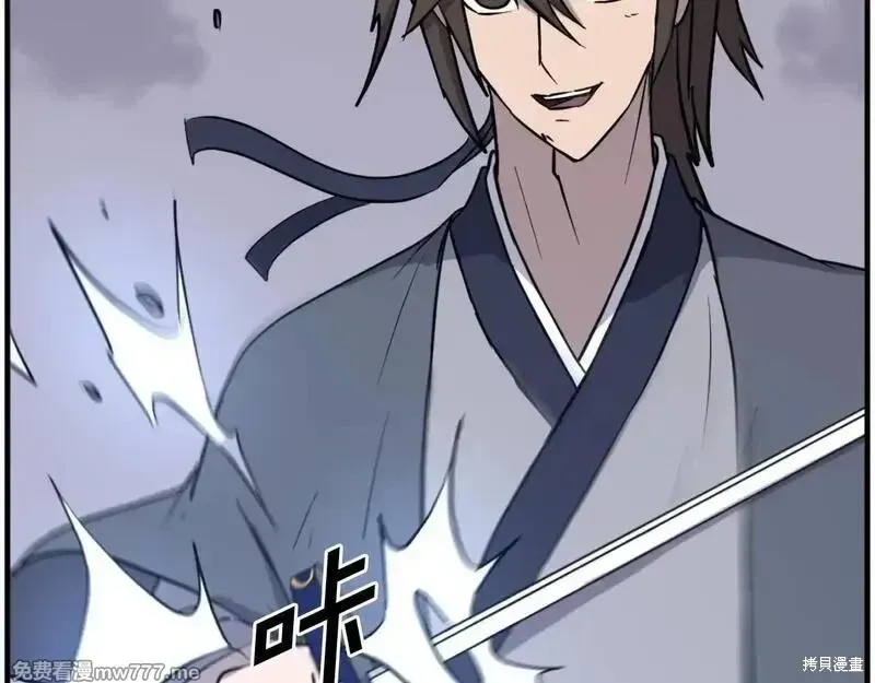 第196话34
