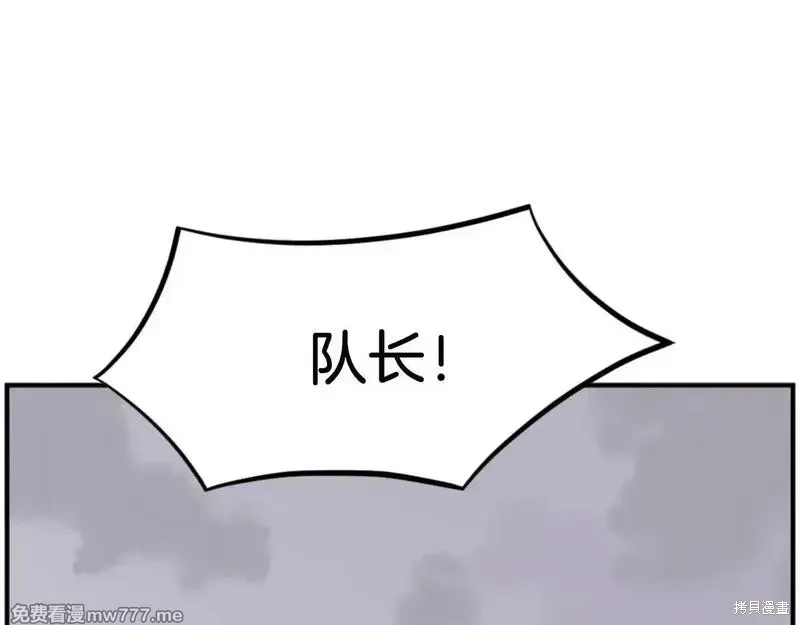第170话37