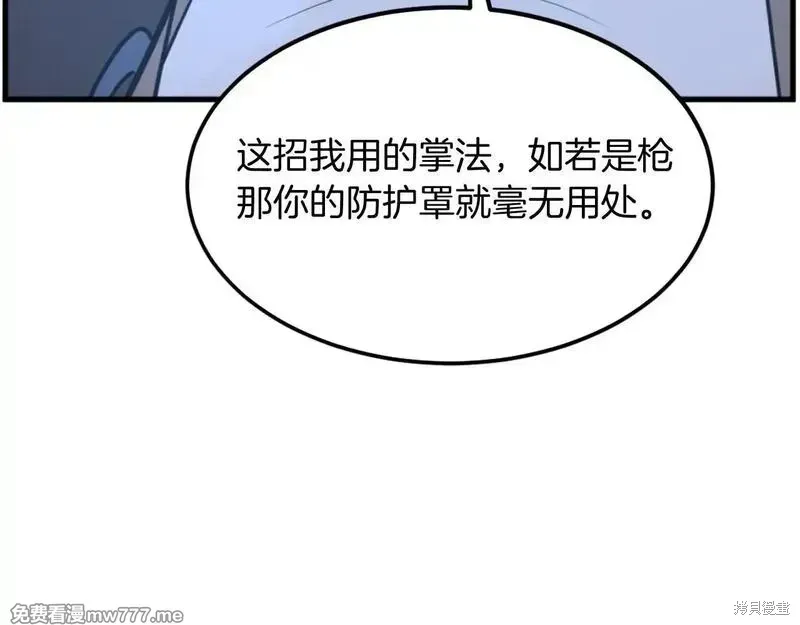 第195话123