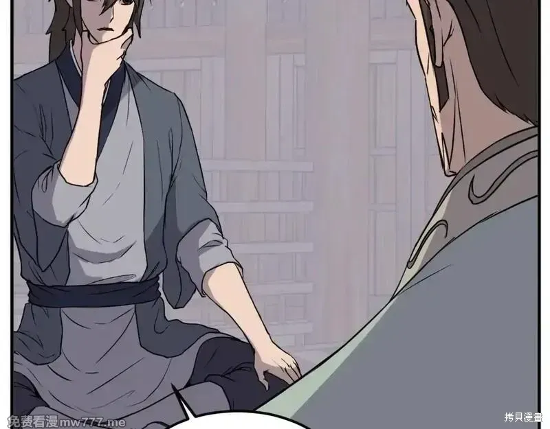 第189话45