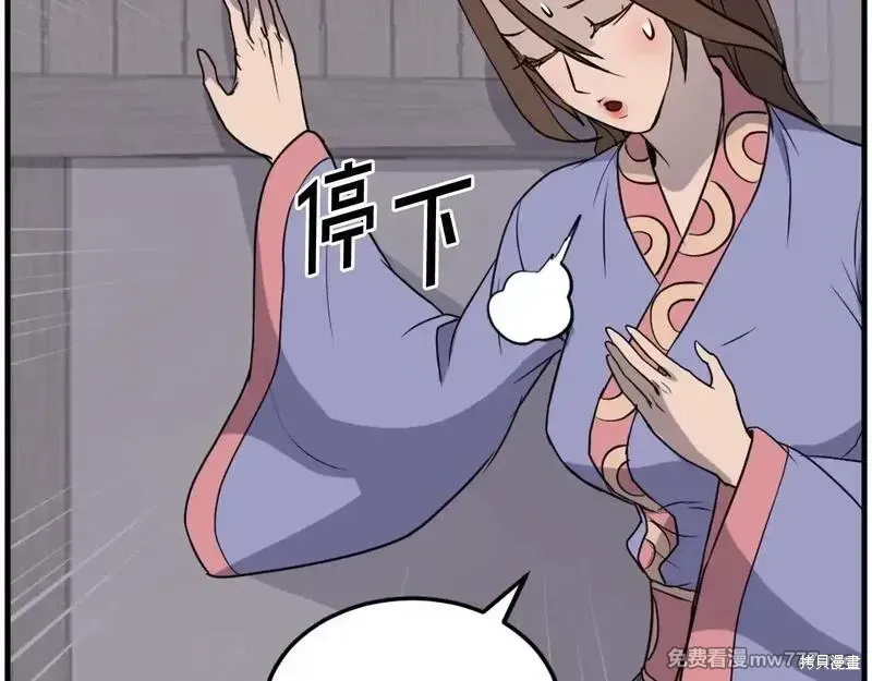 第206话107