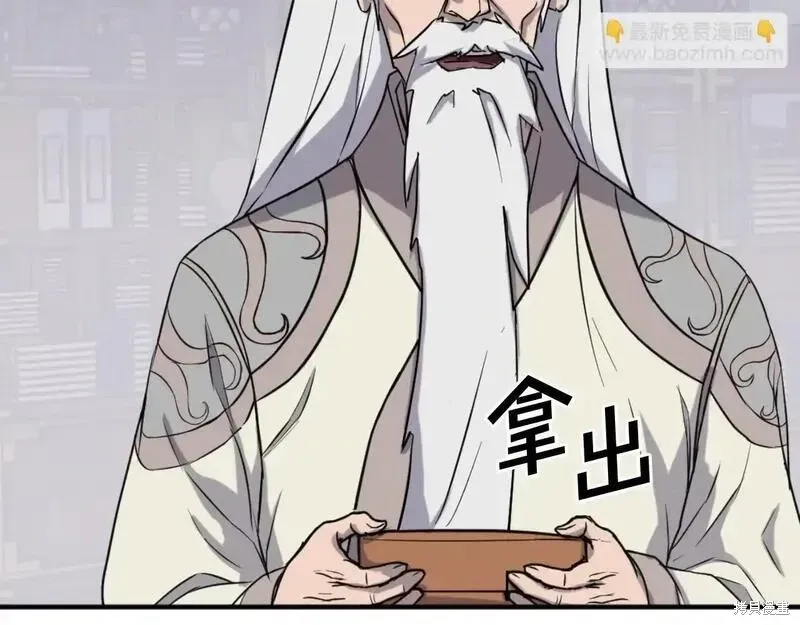 第161话85
