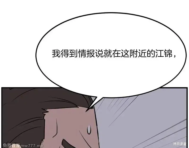 第192话117