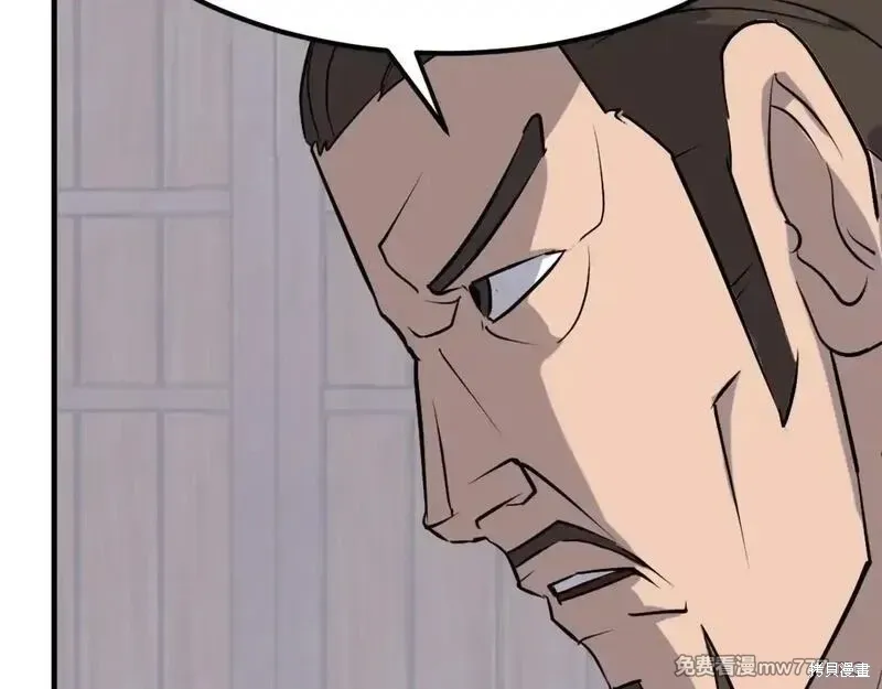 第189话3