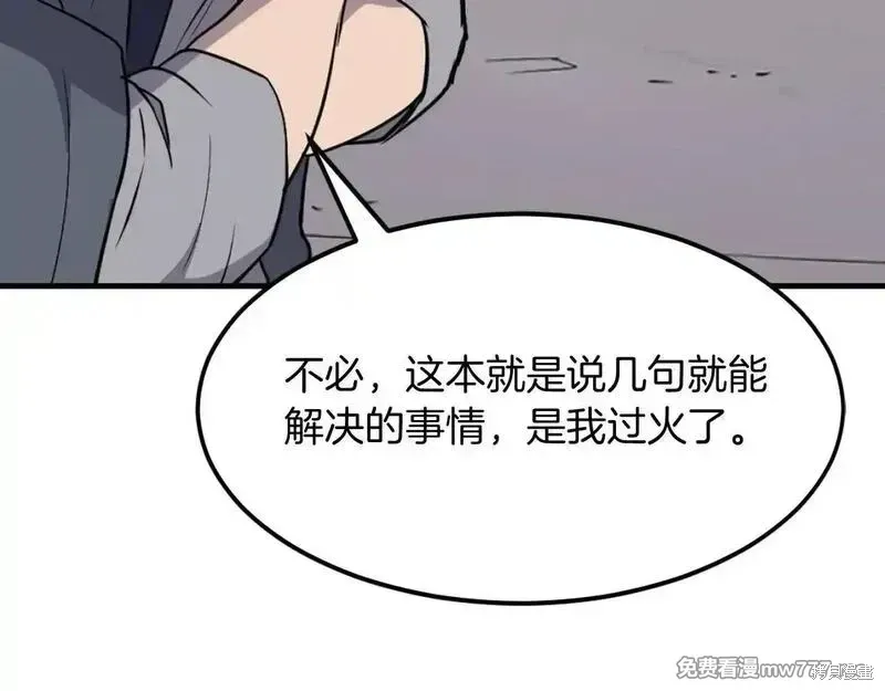 第188话129