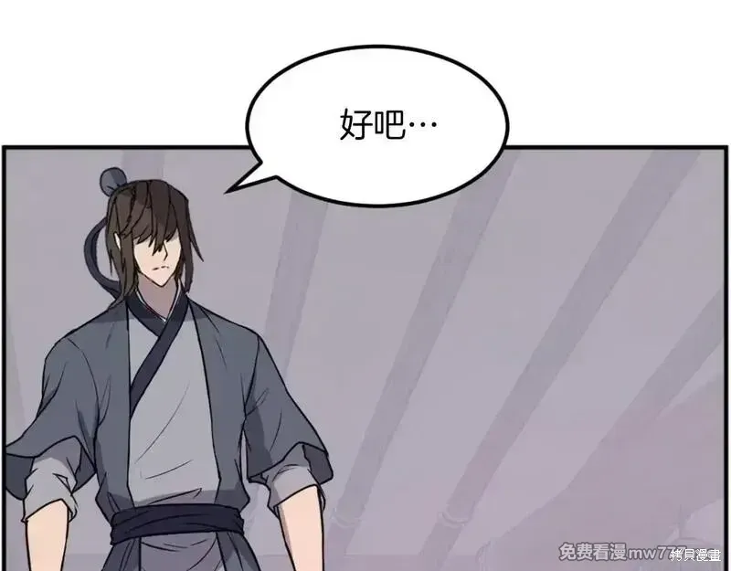 第183话128