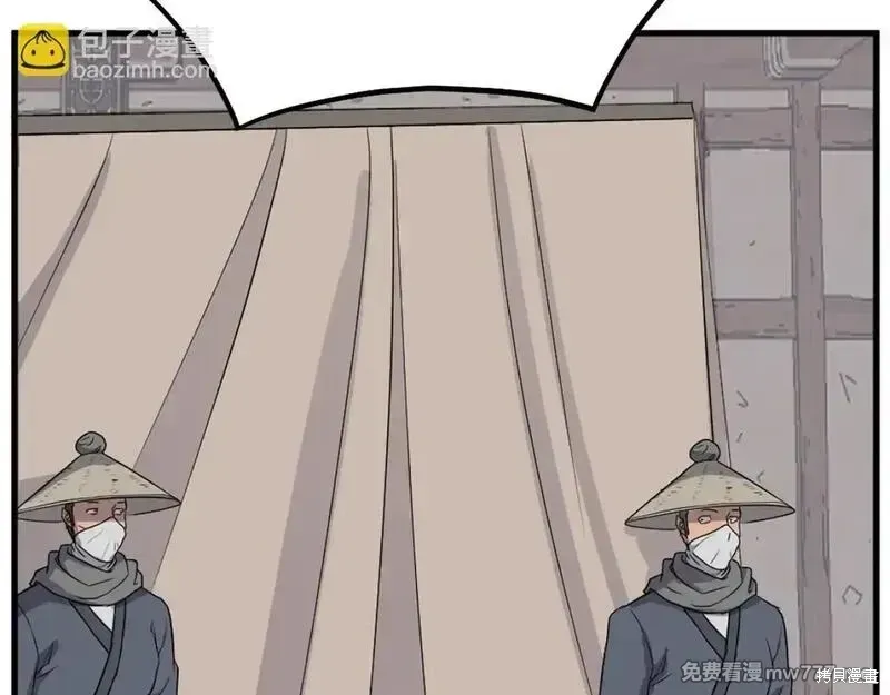 第193话23