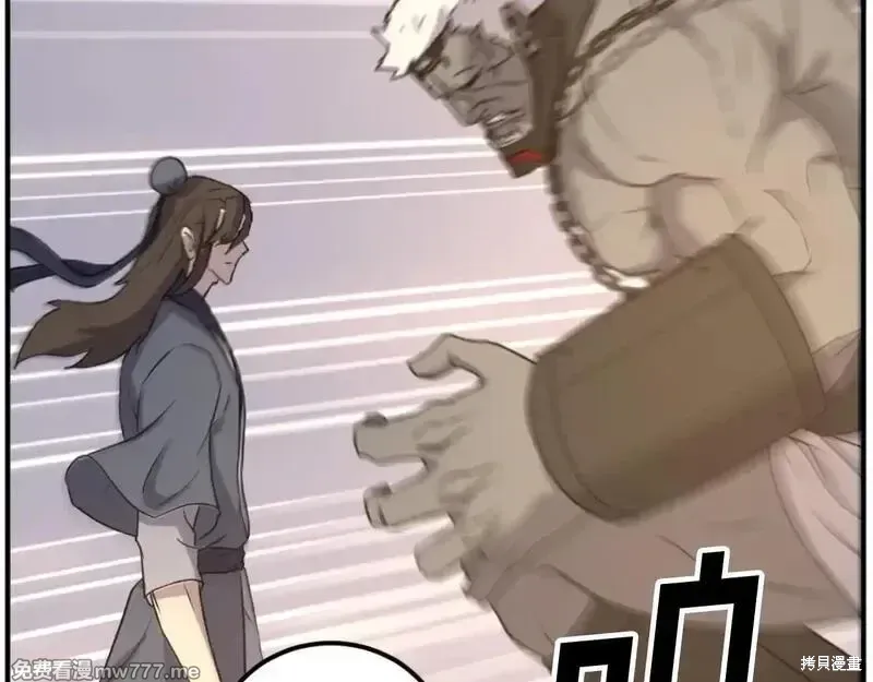 第180话106