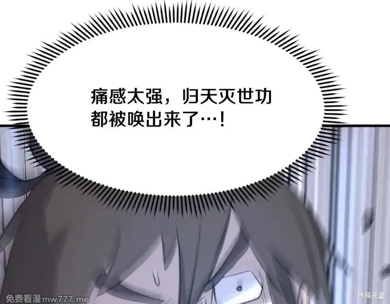 第204话74