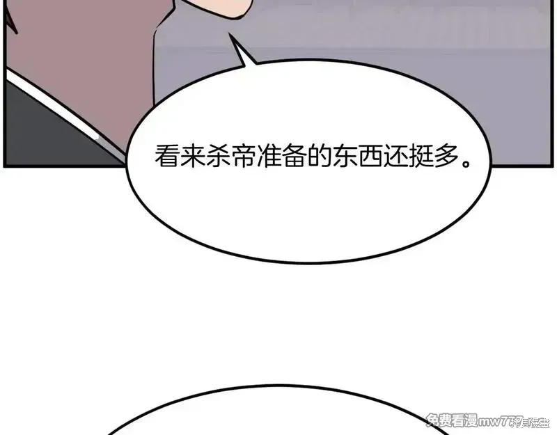 第206话137