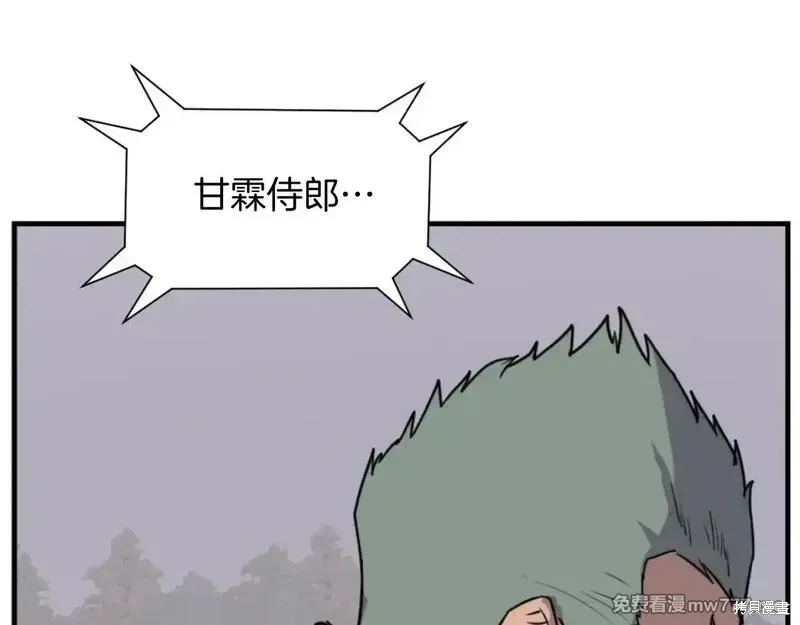 第169话133