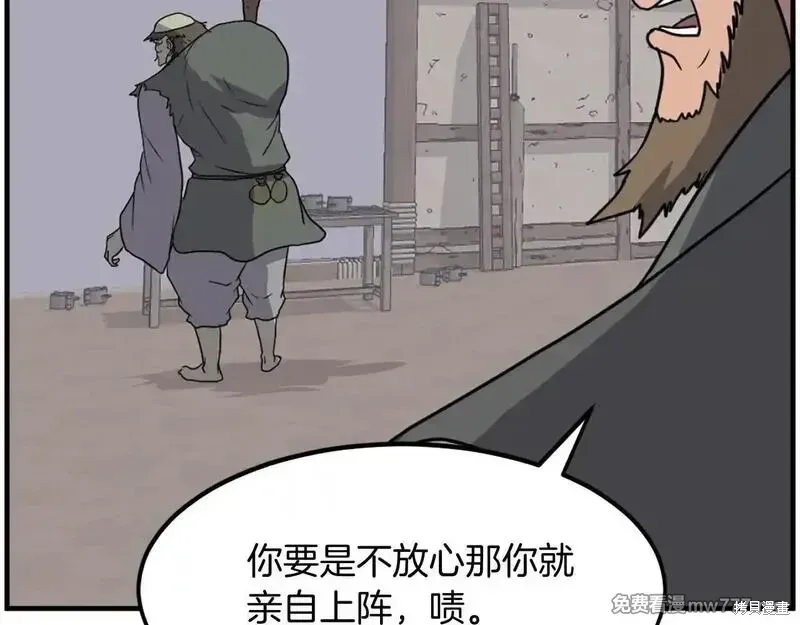 第211话61